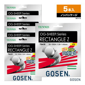 ゴーセン GOSEN ボックスガット オージー シープ レクタングルZ（OG-SHEEP RECTANGLE Z） 130-140 ホワイト 単張り（5本入）TS419