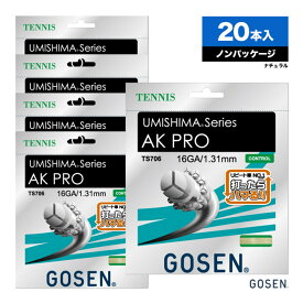 ゴーセン GOSEN ボックスガット ウミシマ AKプロ 16（UMISHIMA AK PRO 16） 131 ナチュラル 単張り（20本入） TS706