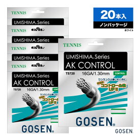 ゴーセン GOSEN ボックスガット ウミシマ AKコントロール 16（UMISHIMA AK CONTROL 16） 130 ホワイト TS720 単張り（20本入）