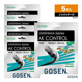 ゴーセン GOSEN ボックスガット ウミシマ AKコントロール 16（UMISHIMA AK CONTROL 16） 130 ホワイト TS720 単張り（5本入）