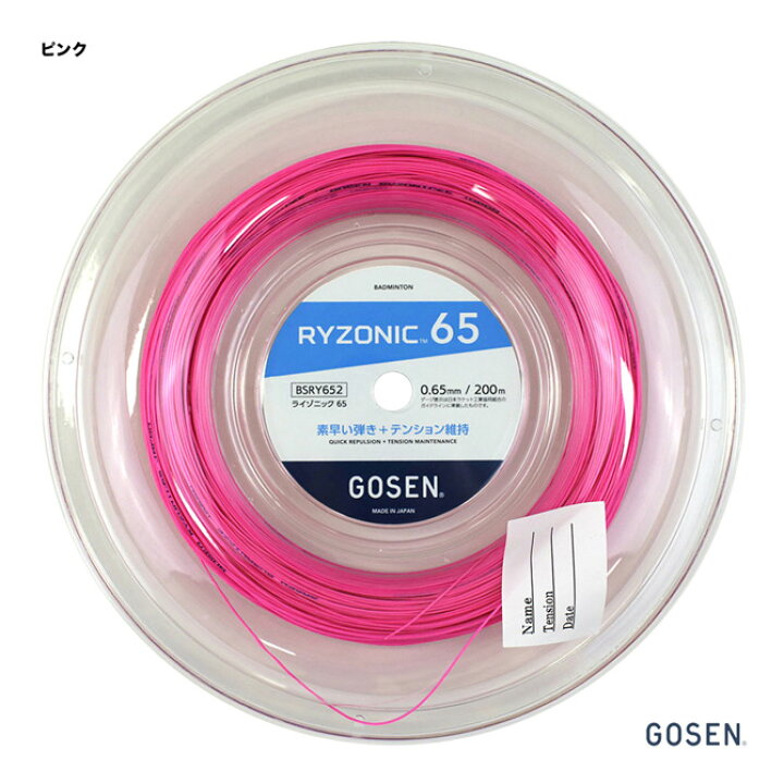 楽天市場】ゴーセン GOSEN ガット バドミントン用 ロール ライゾニック 