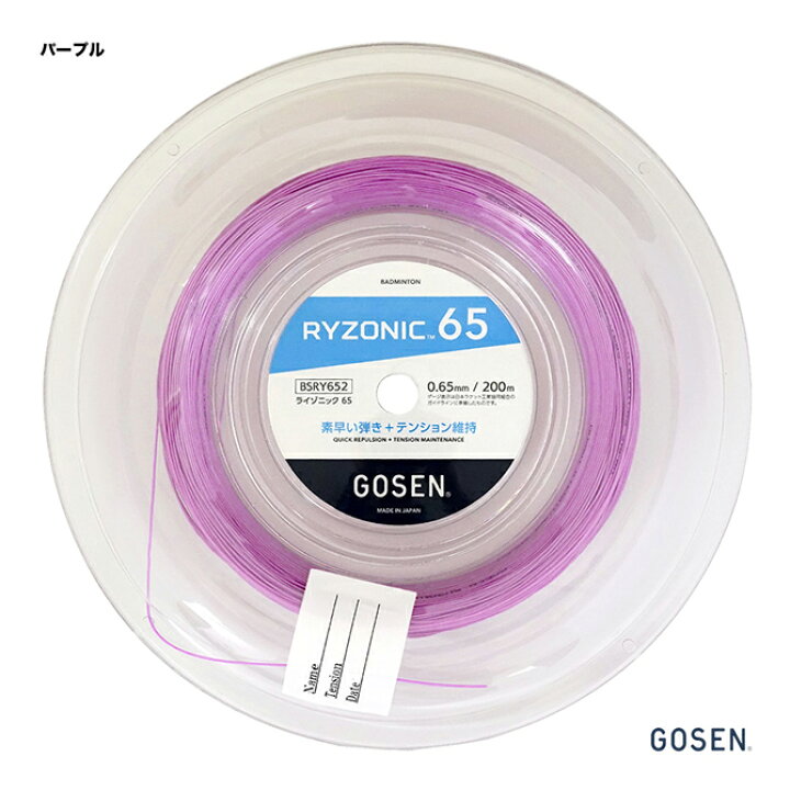 楽天市場】ゴーセン GOSEN ガット バドミントン用 ロール ライゾニック 