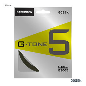 ゴーセン GOSEN ガット バドミントン用 単張り ジー・トーン 5（G-TONE 5） 0.65 ブラック BS065