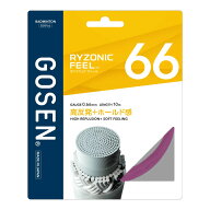 ゴーセン GOSEN ガット バドミントン用 単張り ライゾニック フィール 66（RYZONIC FEEL 66） 0.66 パー…