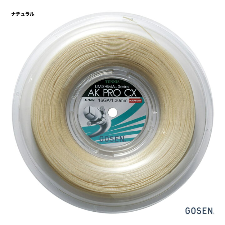 楽天市場】ゴーセン GOSEN テニスガット ロール ウミシマ（UMISHIMA 