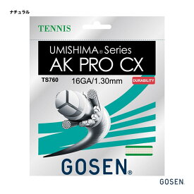 ゴーセン GOSEN テニスガット 単張り ウミシマ AKプロ CX 16（UMISHIMA AK PRO CX 16） 130 ナチュラル TS760