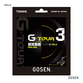 ゴーセン GOSEN テニスガット 単張り ジー ツアー3 16L（G-TOUR3 16L） 128 ブラック TSGT30