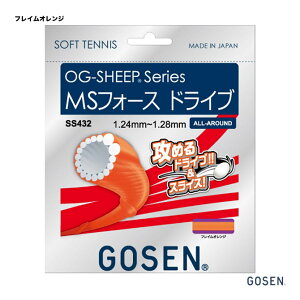 S[Z GOSEN Kbg \tgejXp P I[W[EV[v MStH[X hCuiOG-SHEEP MS FORCE DRIVEj 124-128tCIW SS432