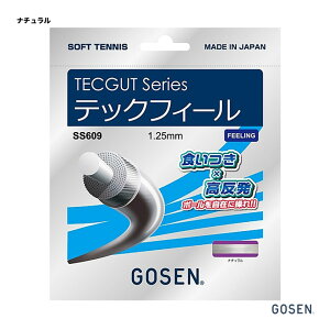 S[Z GOSEN Kbg \tgejXp P ebNKbg ebNtB[iTECGUT TECFEELj 125 i` SS609