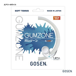 ゴーセン GOSEN ガット ソフトテニス用 単張り ガムゾーン（GUMZONE） 127 エアリーホワイト SSGZ11