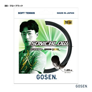 S[Z GOSEN Kbg \tgejXp P \jbNu[iSONICBLOWj 125 u[ubN SSSB11ibbj