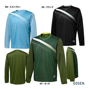 S[Z GOSEN ejXEFA jZbNX vNeBXOTVc T2536