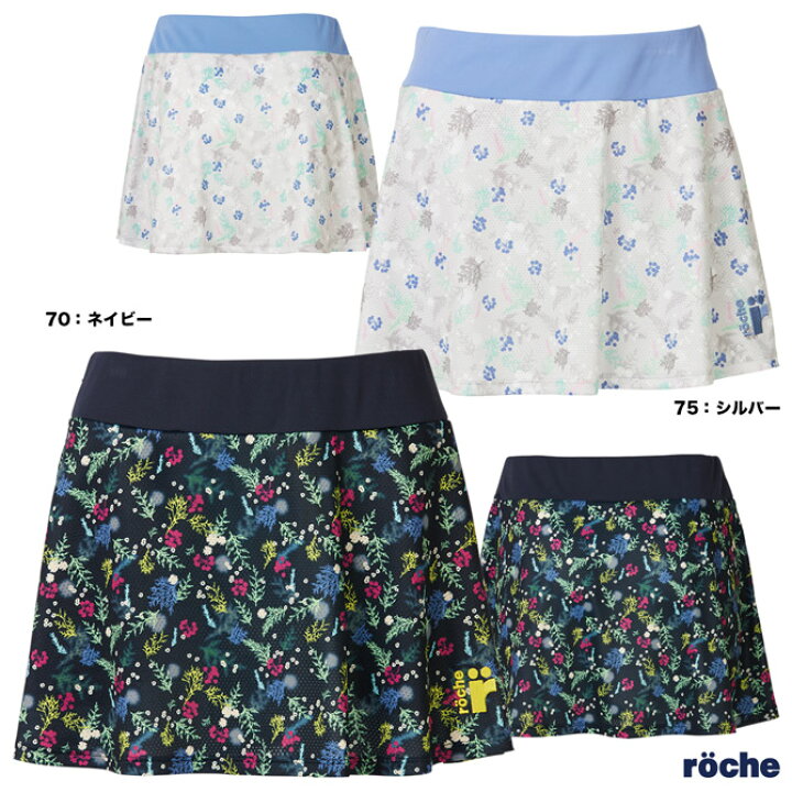 楽天市場】ローチェ roche テニスウェア レディス スコート 229506 : テニスジャパン 楽天市場店 楽天市場】ローチェ roche テニスウェア レディス スコート 229506 : テニスジャパン 楽天市場店