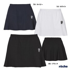 ローチェ roche テニスウェア レディス スコート 249520