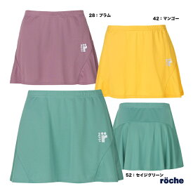 ローチェ roche テニスウェア レディス スコート 249520
