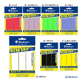 トアルソン TOALSON ウルトラグリップ（3本入） 1ETG053