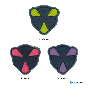 トアルソン TOALSON デビルスピン振動止め 1ENO122