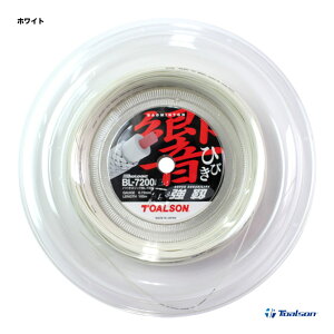 �g�A���\�� TOALSON �K�b�g �o�h�~���g���p ���[�� �o�C�I���W�b�N BIOLOGIC BL-7200 �� 100m 840721W