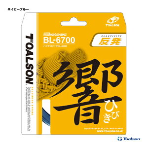 �g�A���\�� TOALSON �K�b�g �o�h�~���g���p �P���� �o�C�I���W�b�N �iBIOLOGIC) BL-6700 �� 830670B