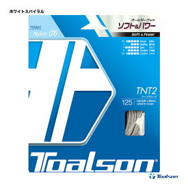 トアルソン TOALSON テニスガット 単張り TNT2 125 ホワイトスパイラル 7082510W