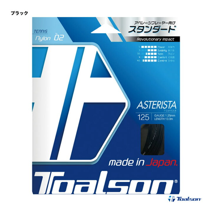 楽天市場】トアルソン TOALSON テニスガット 単張り アスタリスタ・カラーズ(ASTERISTA colors) 125 ブラック 7332510K : テニスジャパン 楽天市場店 楽天市場】トアルソン TOALSON テニスガット 単張り アスタリスタ・カラーズ(ASTERISTA colors) 125 ブラック 7332510K : テニスジャパン 楽天市場店