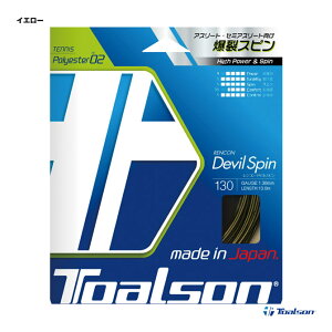 �g�A���\�� TOALSON �e�j�X�K�b�g �P���� �����R�� �f�r���X�s���iRENCON DEVILSPIN�j 130 �C�G���[ 7353010Y