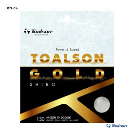 トアルソン TOALSON テニスガット 単張り トアルソンゴールド シロ（TOALSONGOLD SHIRO） 130 ホワイト 7403080W