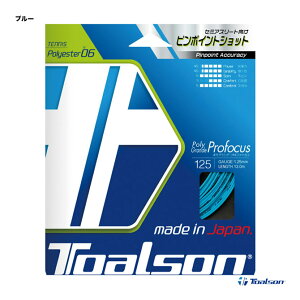 �g�A���\�� TOALSON �e�j�X�K�b�g �P���� �|���O�����f �v���t�H�[�J�X�iPOLY GRANDE Profocus�j 125 �u���[ 7442510B
