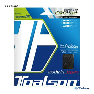 �g�A���\�� TOALSON �e�j�X�K�b�g �P���� �|���O�����f �v���t�H�[�J�X�iPOLY GRANDE Profocus�j 125 �u���b�N�V���o�[ 7442510K