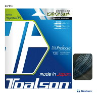 トアルソン TOALSON テニスガット 単張り ポリグランデ プロフォーカス（POLY GRANDE Profocus） 130 ネ…