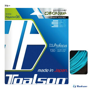 �g�A���\�� TOALSON �e�j�X�K�b�g �P���� �|���O�����f �v���t�H�[�J�X�iPOLY GRANDE Profocus�j 130 �u���[ 7443010B