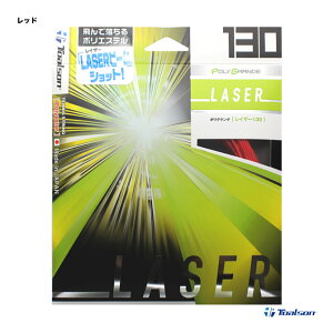 �g�A���\�� TOALSON �e�j�X�K�b�g �P���� �|���O�����f ���C�U�[�iPOLY GRANDE LASER�j 130 ���b�h 7453010R