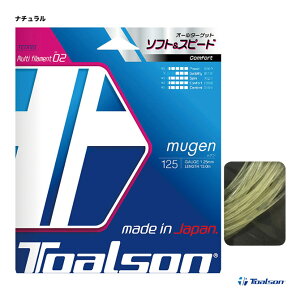 �g�A���\�� TOALSON �e�j�X�K�b�g �P���� ���Q���iMUGEN�j 125 �i�`������ 7932510N