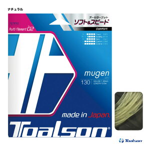 �g�A���\�� TOALSON �e�j�X�K�b�g �P���� ���Q���iMUGEN�j 130 �i�`������ 7933010