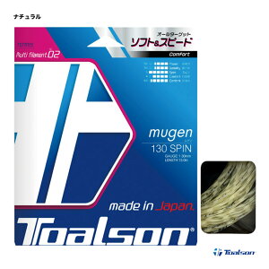 �g�A���\�� TOALSON �e�j�X�K�b�g �P���� ���Q�� �X�s���iMUGEN 130 SPIN�j 130 �i�`������ 7933040N