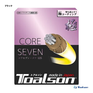 gA\ TOALSON Kbg \tgejXp P RAZu iCORE SEVENj  125 6432510K