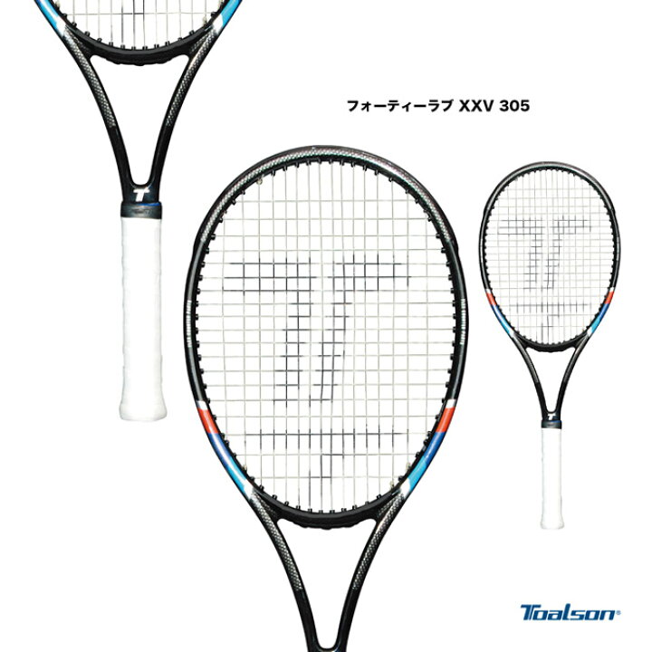 トアルソン TOALSON テニスラケット フォーティーラブ ダブルエックスブイ 305 FORTY-LOVE XXV 305 1DR8300 テニスジャパン 店
