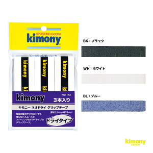 Lj[ kimony Obve[v lIhC Obv 3{ KGT142