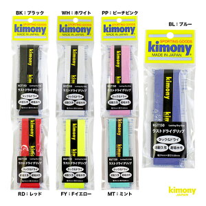 Lj[ kimony Obve[v XghC Obv KGT150