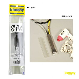 �L���j�[ kimony �A�N�Z�T���[ �O���b�v�`���[�u 2���� KST315