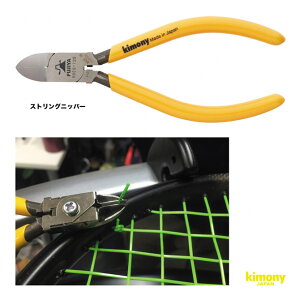 �L���j�[ kimony �X�g�����O�c�[�� �X�g�����O�j�b�p�[ KST340