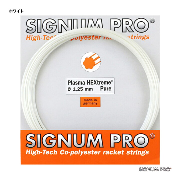 楽天市場】シグナムプロ SIGNUM PRO テニスガット 単張り プラズマヘキ 