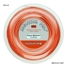 シグナムプロ SIGNUM PRO テニスガット ロール プラズマヘキストリーム（Plasma HEXtreme） 130 オレンジ plasmahe130