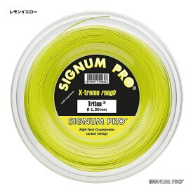 シグナムプロ SIGNUM PRO テニスガット ロール トリトン（TRITON） 130 レモンイエロー triton130