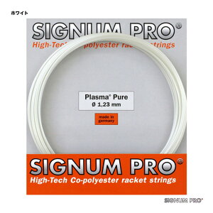 �V�O�i���v�� SIGNUM PRO �e�j�X�K�b�g �P���� �v���Y�}�s���A�iPure Plasma�j 123 �z���C�g plapure123