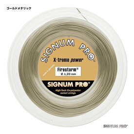 シグナムプロ SIGNUM PRO テニスガット ロール ファイヤーストーム（Firestorm） 120 ゴールドメタリック firestorm120