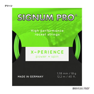 シグナムプロ SIGNUM PRO テニスガット 単張り エクスペリエンス(X-PERIENCE) 118 グリーン xperience118