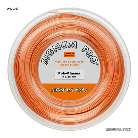 シグナムプロ SIGNUM PRO テニスガット ロール ポリプラズマ（Poly Plasma） 128 オレンジ polypla128