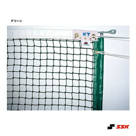 SSK コート備品 テニスネット 硬式用全天候式有結節テニスネット KT221/222