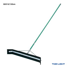 トーエイライト TOEI LIGHT コート備品 ドライヤー120 B2012